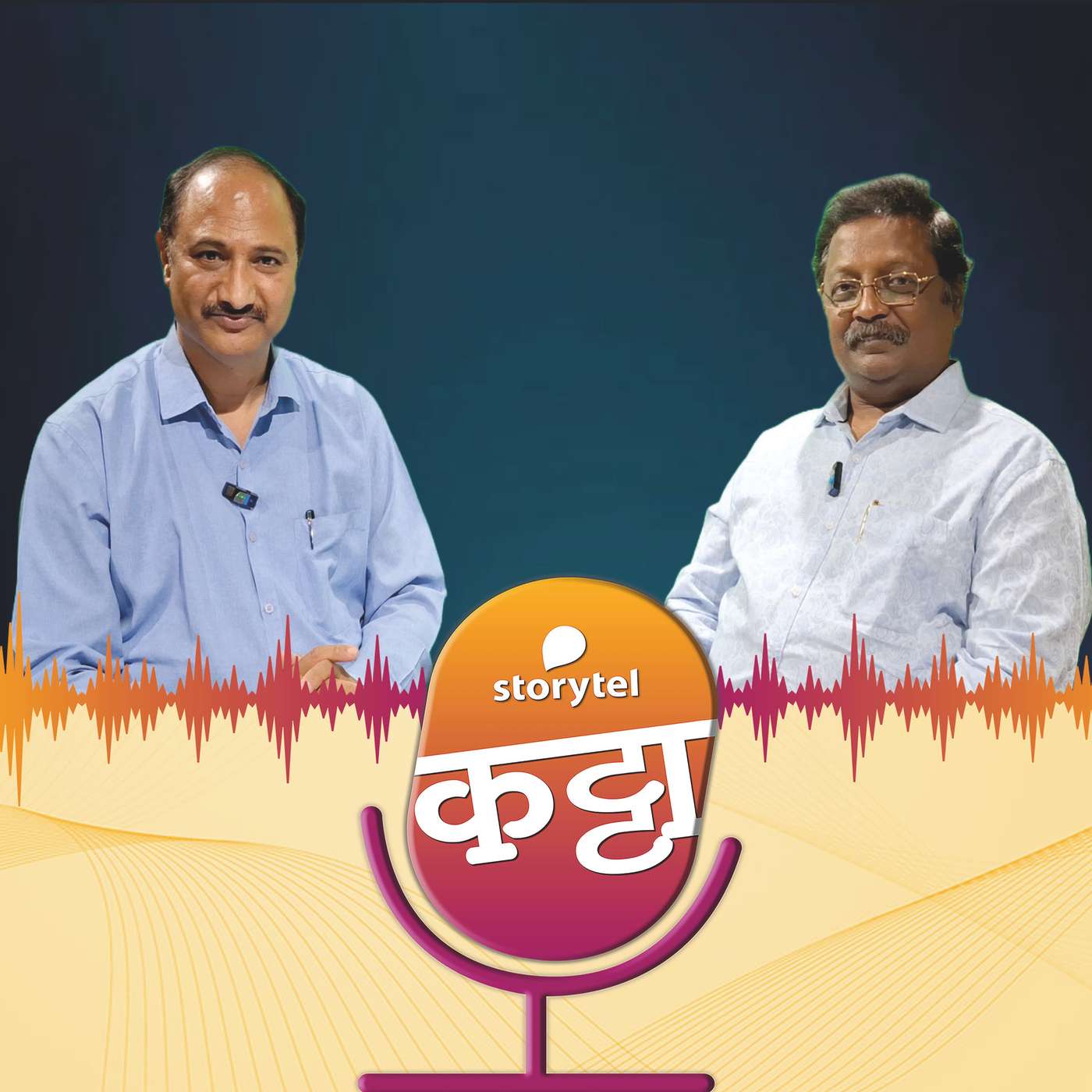 अस्वस्थ जगात गुंतवणुकीच्या स्मार्ट संधी!