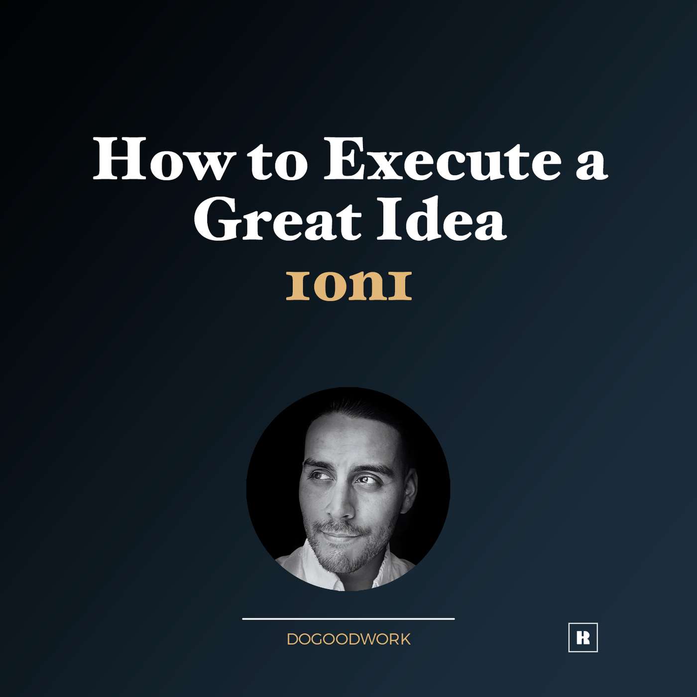[1on1] How to Execute a Great Idea