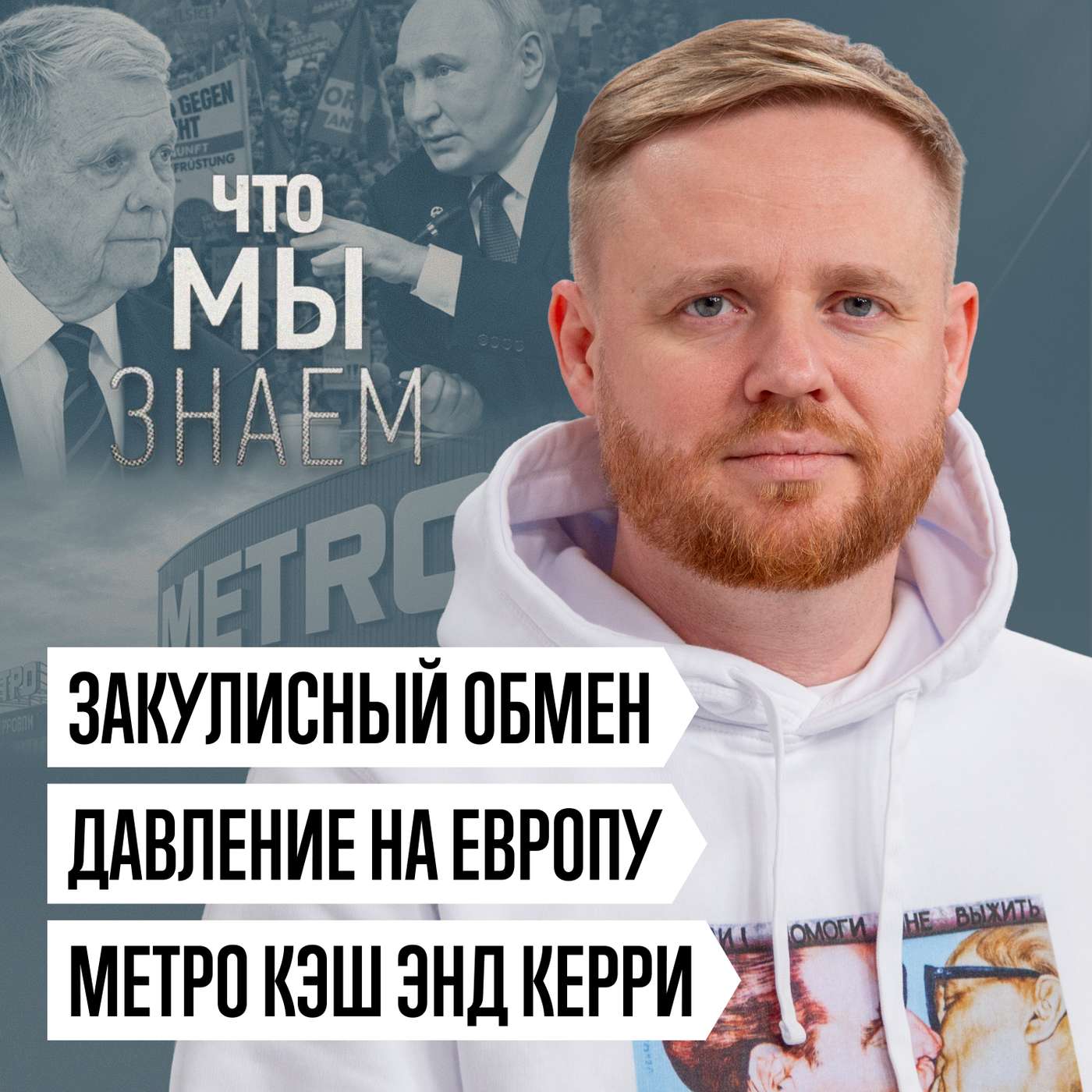 podcast
