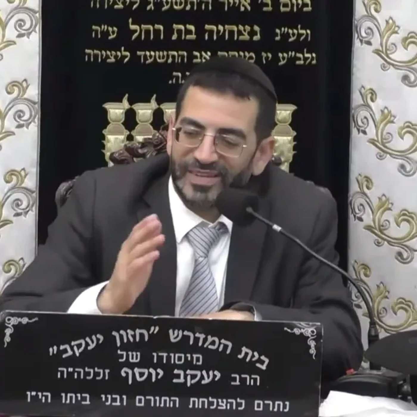 בורכוב פרשת ויגש תשפ"ו הרב אלון עטיה שליט"א