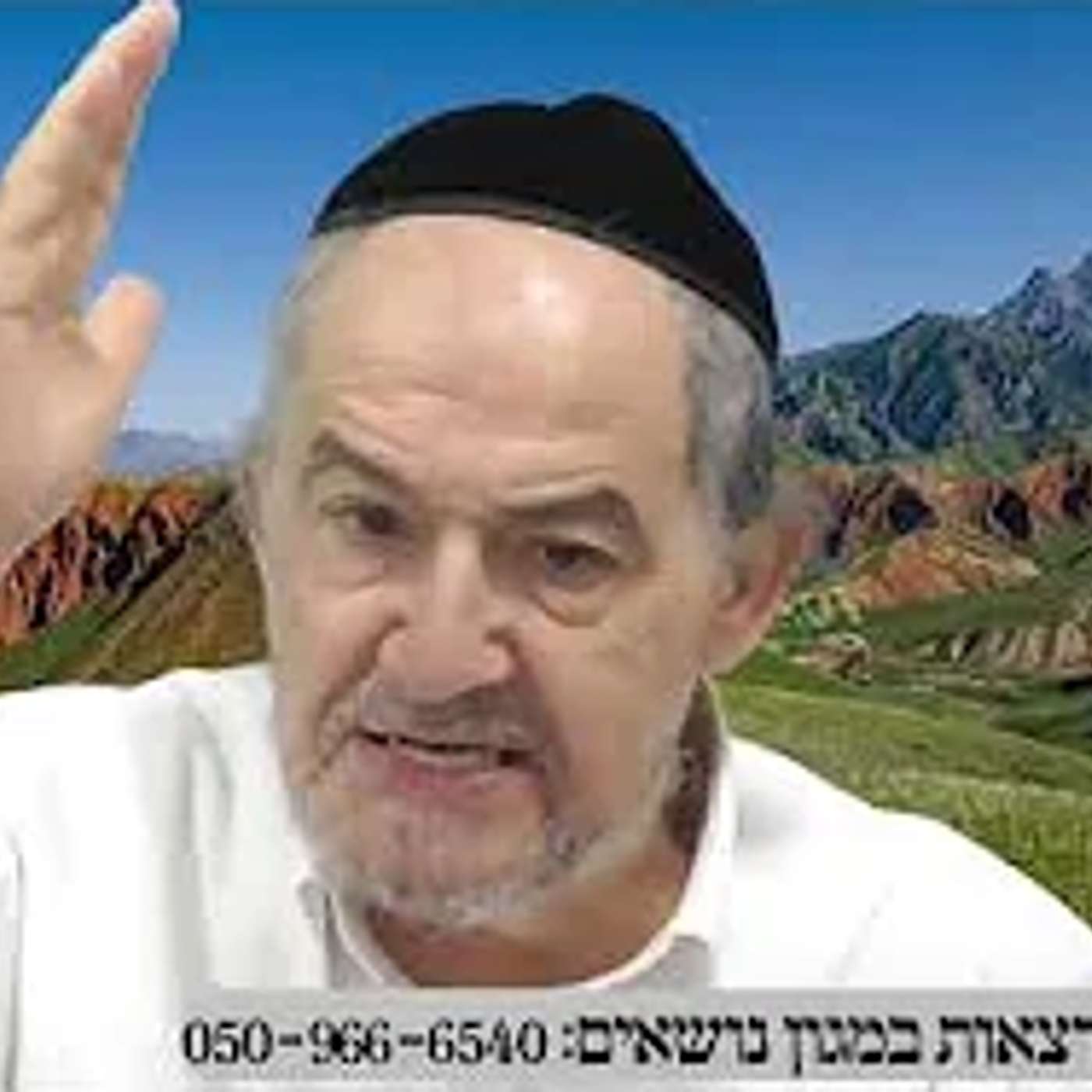 שיחה על עניינים בפרשת כי תבוא תשפה בעברית