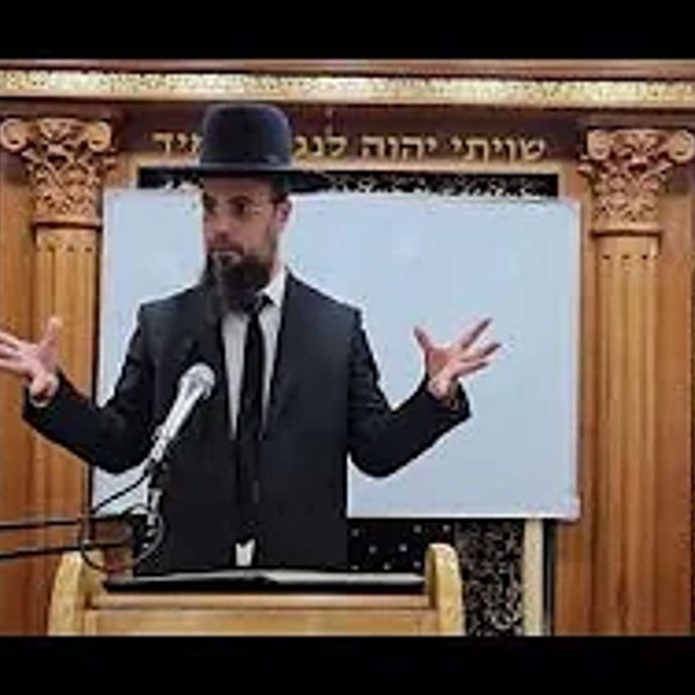 הרב שקד בוהדנה אוצרות חיים. בית הכנסת כתר ראובן episode artwork