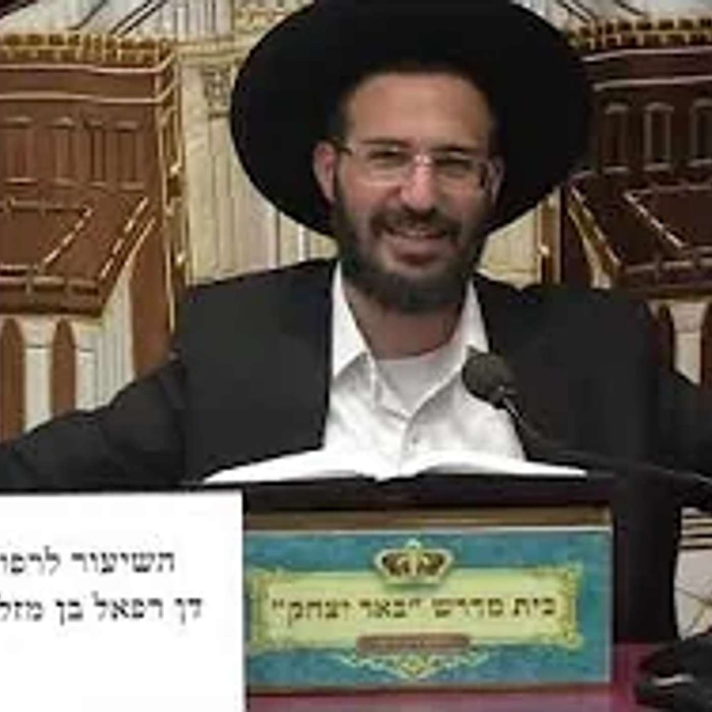 פרשת שבוע | הרב חיים הניק | פרשת נשא - חיזוק בפרשה -  ד' סיוון תשפ"ו
