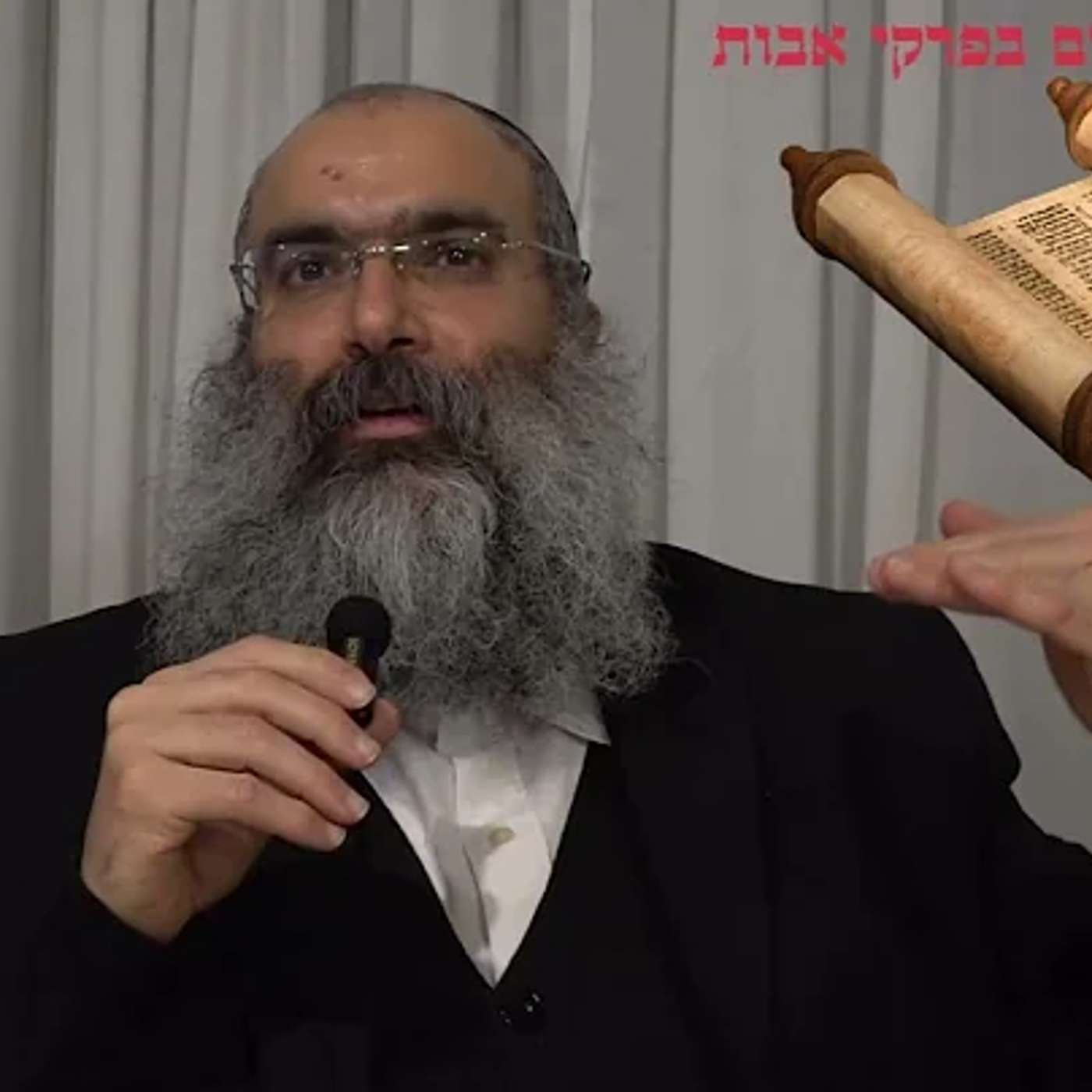 כך שוברים מחסומים: הסוד שרבן גמליאל מגלה לנו (פרקי אבות ב')▪️הרב נחמנסון▪️(כרמי יוסף)