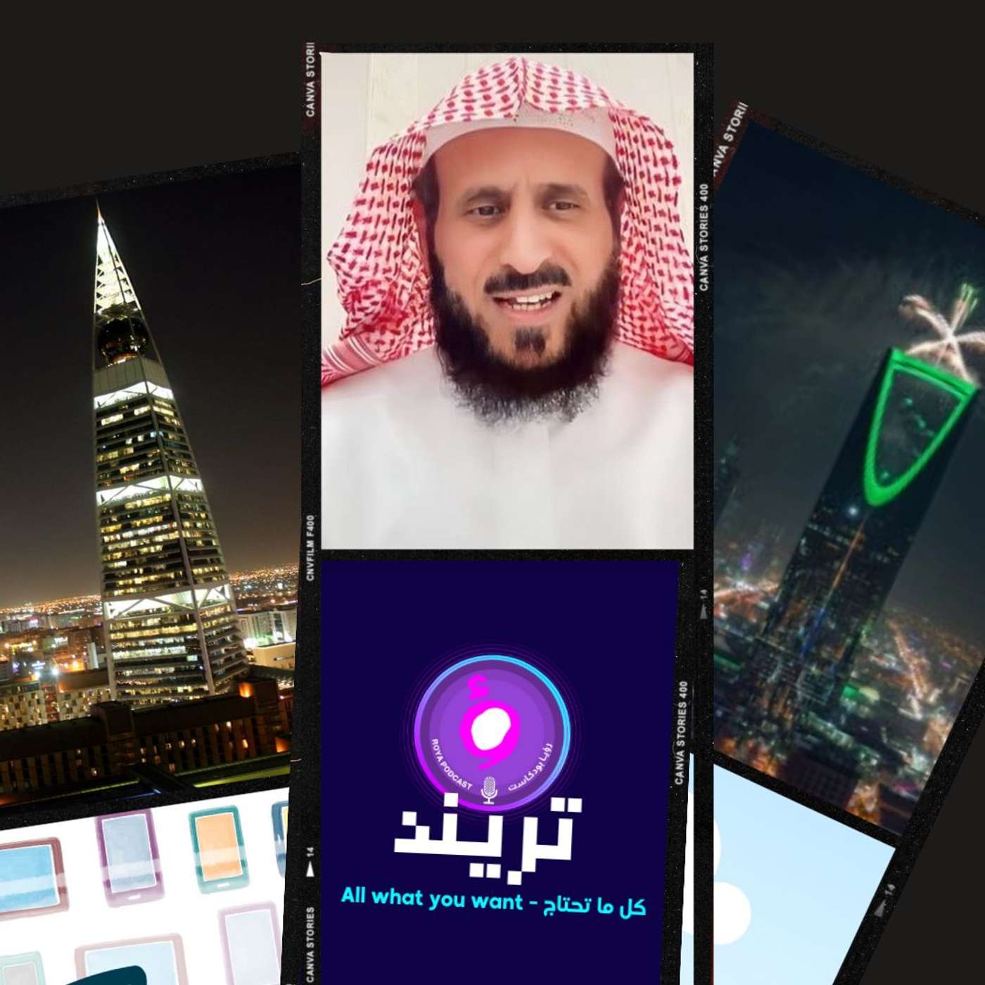 فهد القرني ينفي وفاة بنته من مرض السرطان !