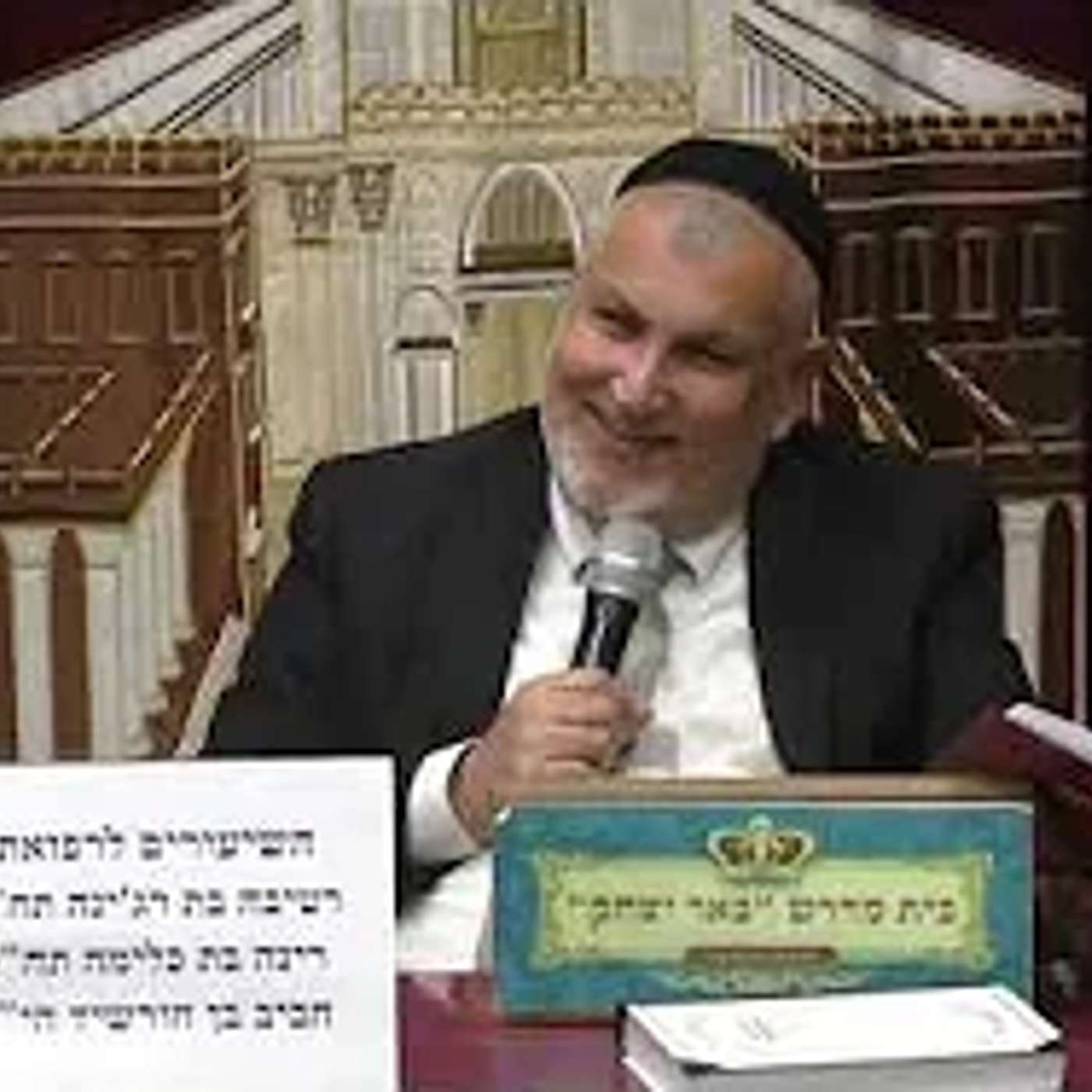 מוסר ואמונה | הרב יצחק מודיאנו | שימרת הלשון - יתום ואלמנה - ומעשה שהיה חובת צפייה - יט' אב תשפ"ו