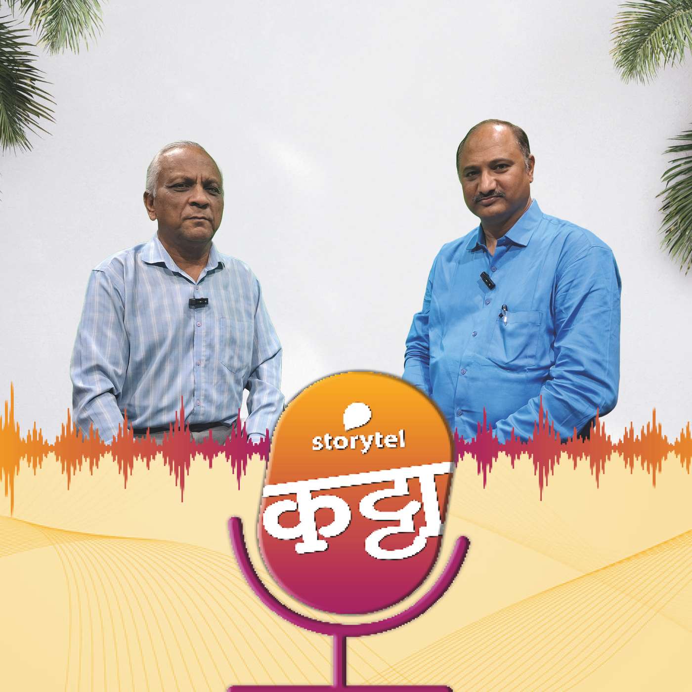 महाराष्ट्रात हिंदी सक्तीची? खरे काय?