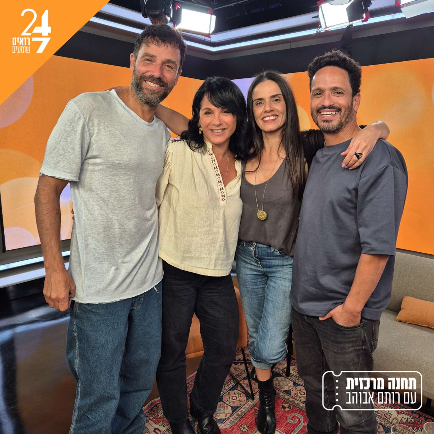 תחנה מרכזית עם רותם אבוהב | פרק 8 | החבר'ה הטובים