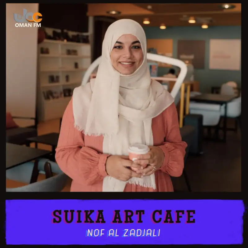 Suika Art Cafe With Nof Zadjali