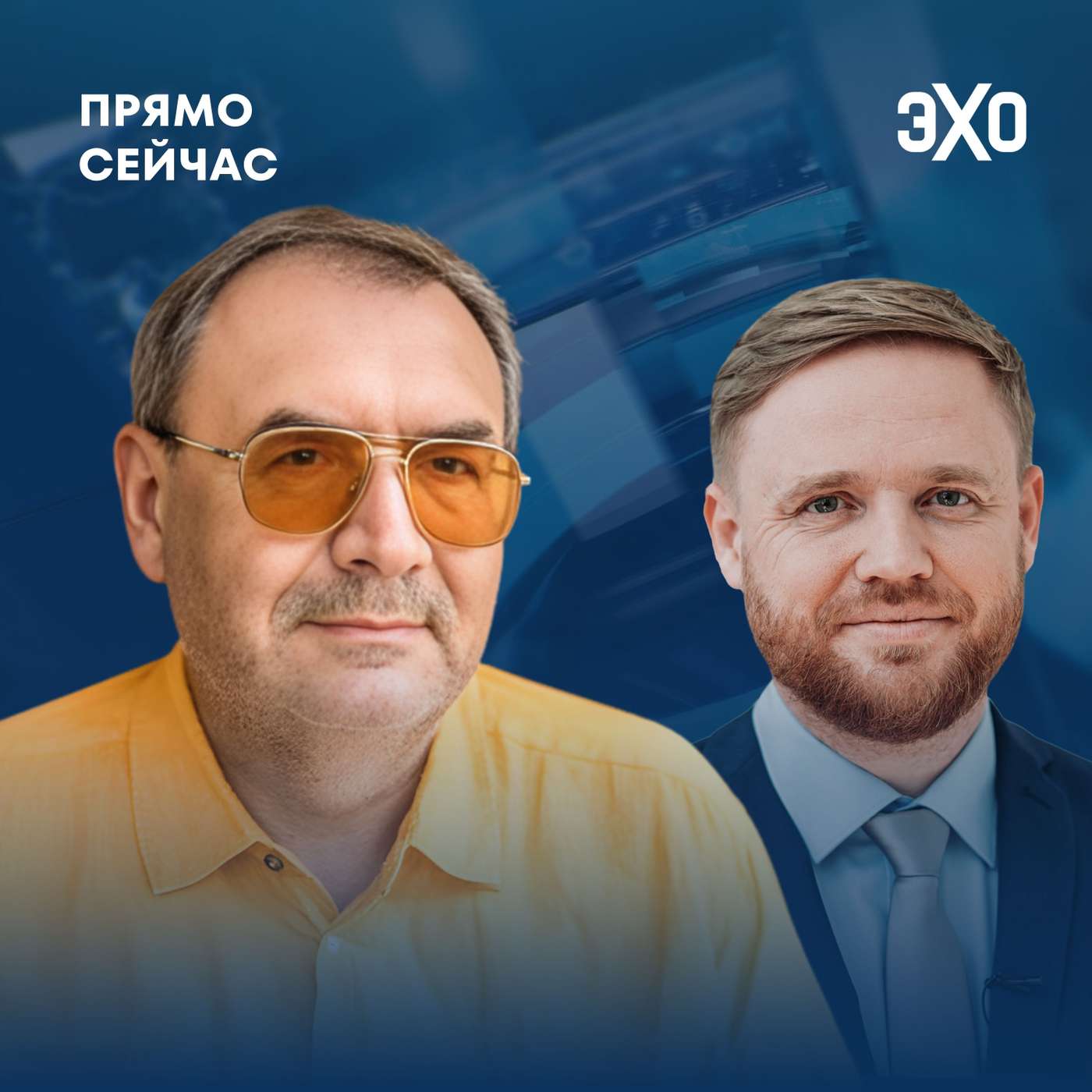 Что ждет Украину зимой? Европа в войне. Возможные компромиссы. Прямо сейчас Владимир Пастухов episode artwork
