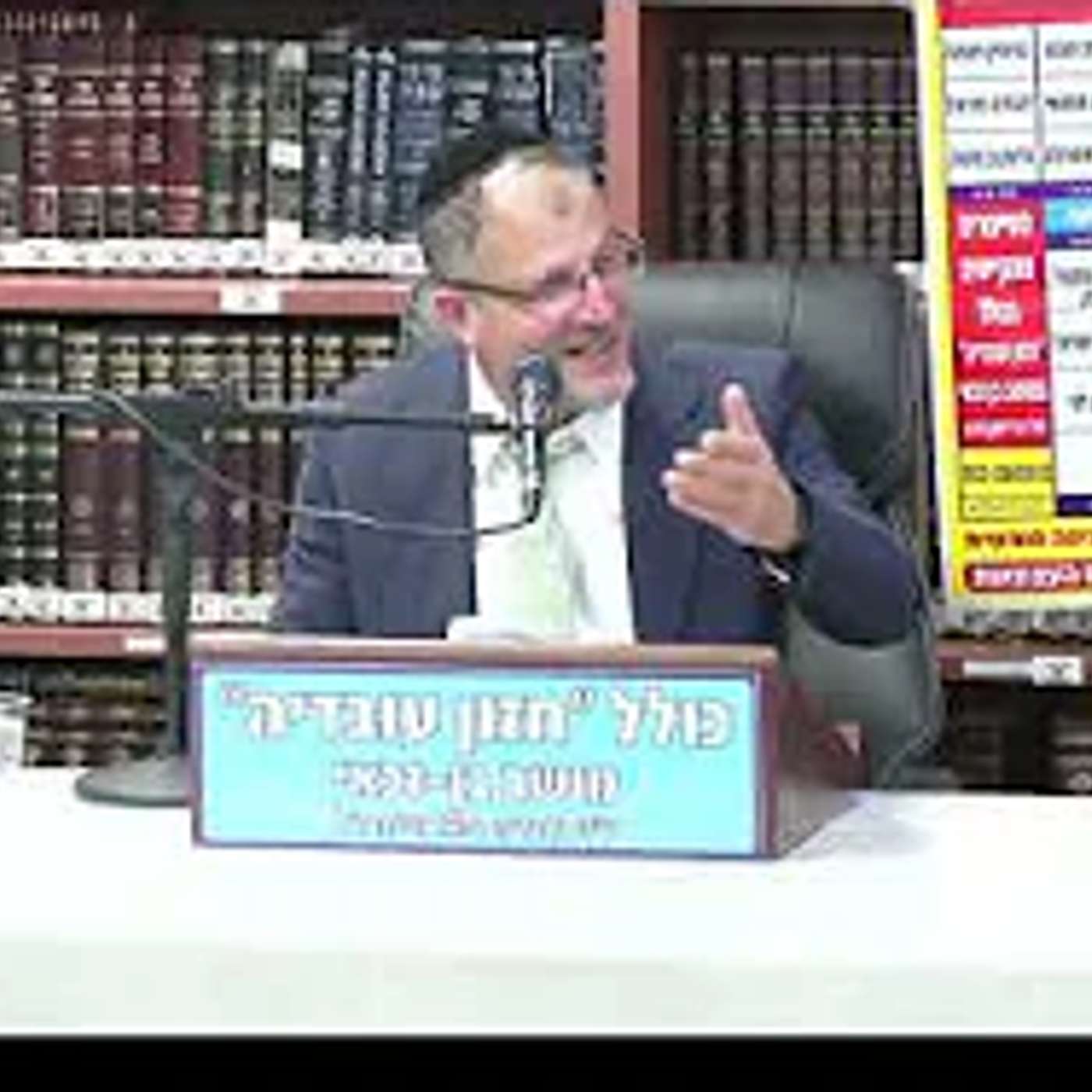 הרב משה קינן : פסח - חג הגאולה  מאז ועד עתה .