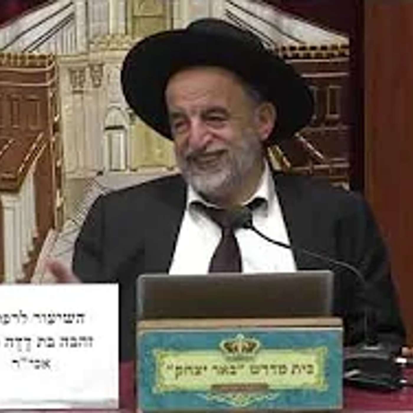 הלכה | הרב יהודה נקי | הלכות הדלקת נרות ערב שבת ועוד - יא' סיוון תשפ"ו