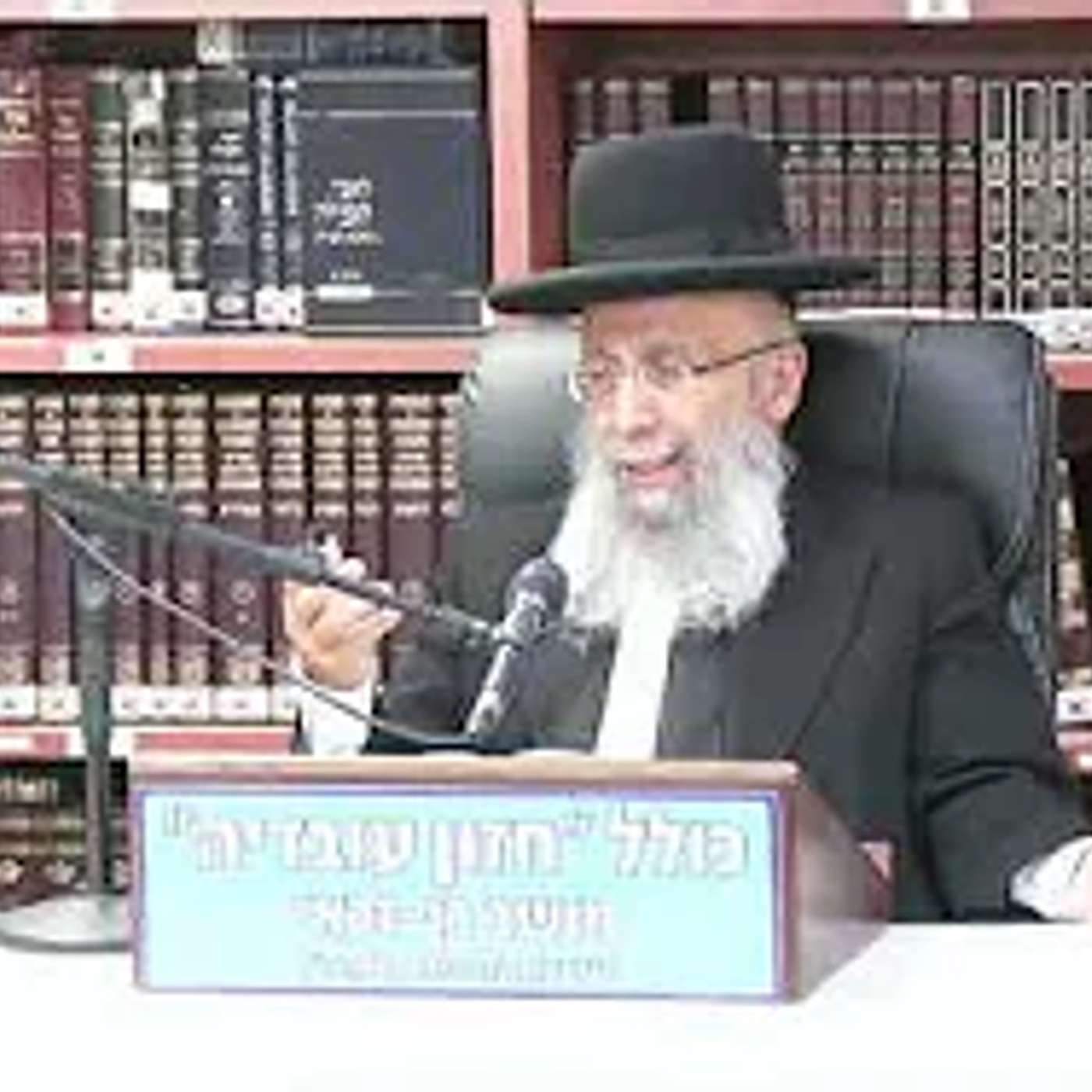הרב גדעון בן משה  :  הכשרת כלים בלח וביבש .