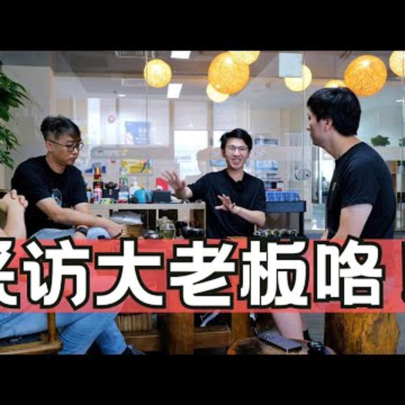 E243. 提升判断力秘籍！