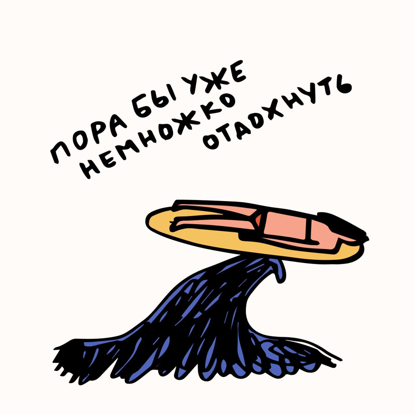 Лучшие номера четвертого сезона. Вспоминаем смешное и уходим в отпуск. Маша, Ксукса и последний эпизод podcast