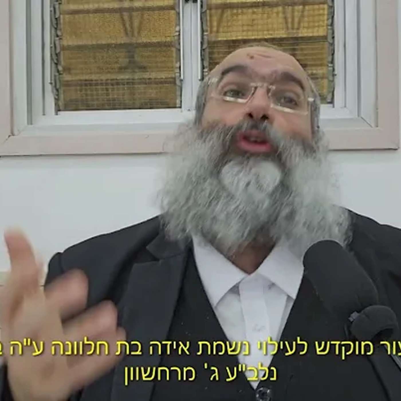 הוא סגר לחברו חוב של 100 אלף ב־80 אלף – למי שייכים 20 אלף הרווח?▪️הרב נחמנסון▪️(ביכנ"ס חב"ד כפר סבא)