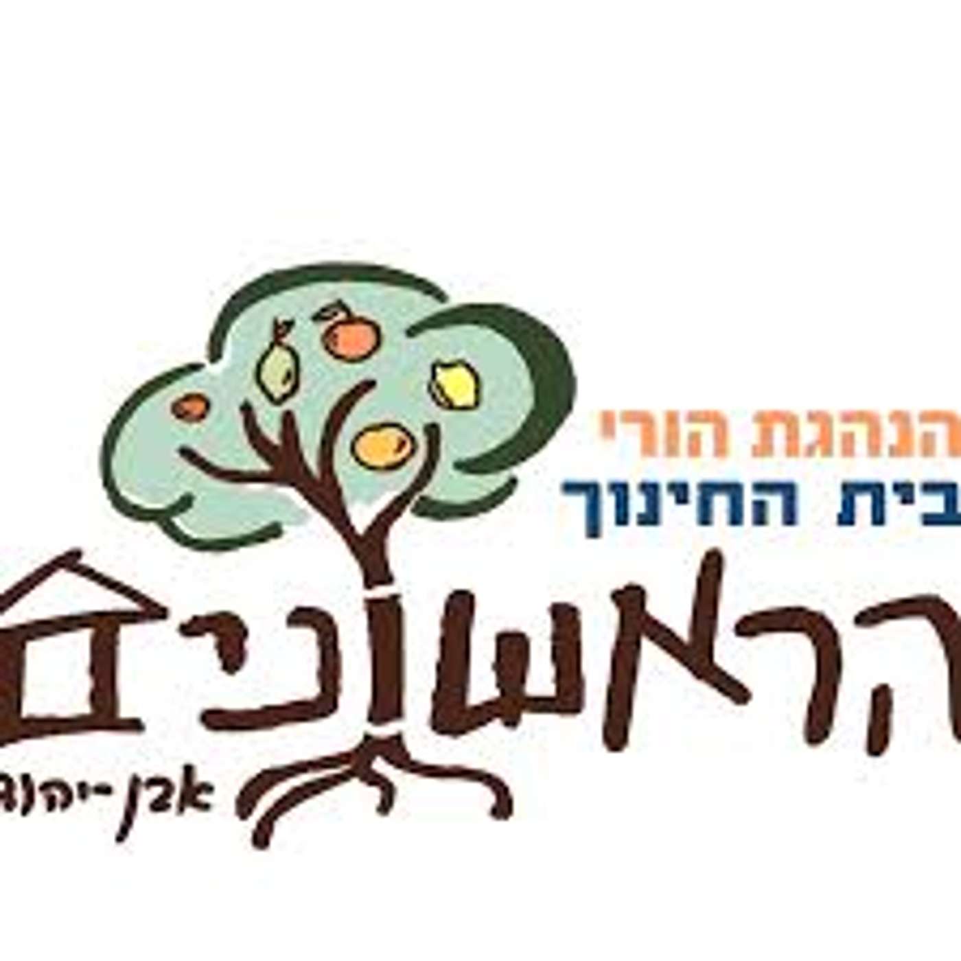שולחן חג החנוכה episode artwork