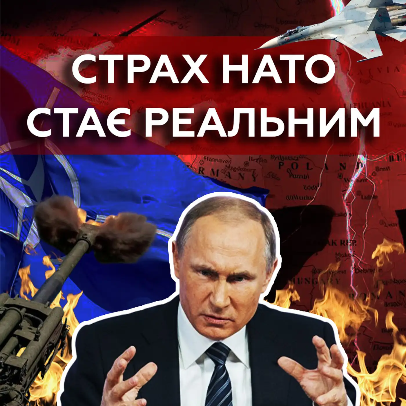 Уже НЕ ВІРЯТЬ в Україну???? Як РФ "опрацьовує" Європу та чому ПАНІКУВАТИ вже ПІЗНО?