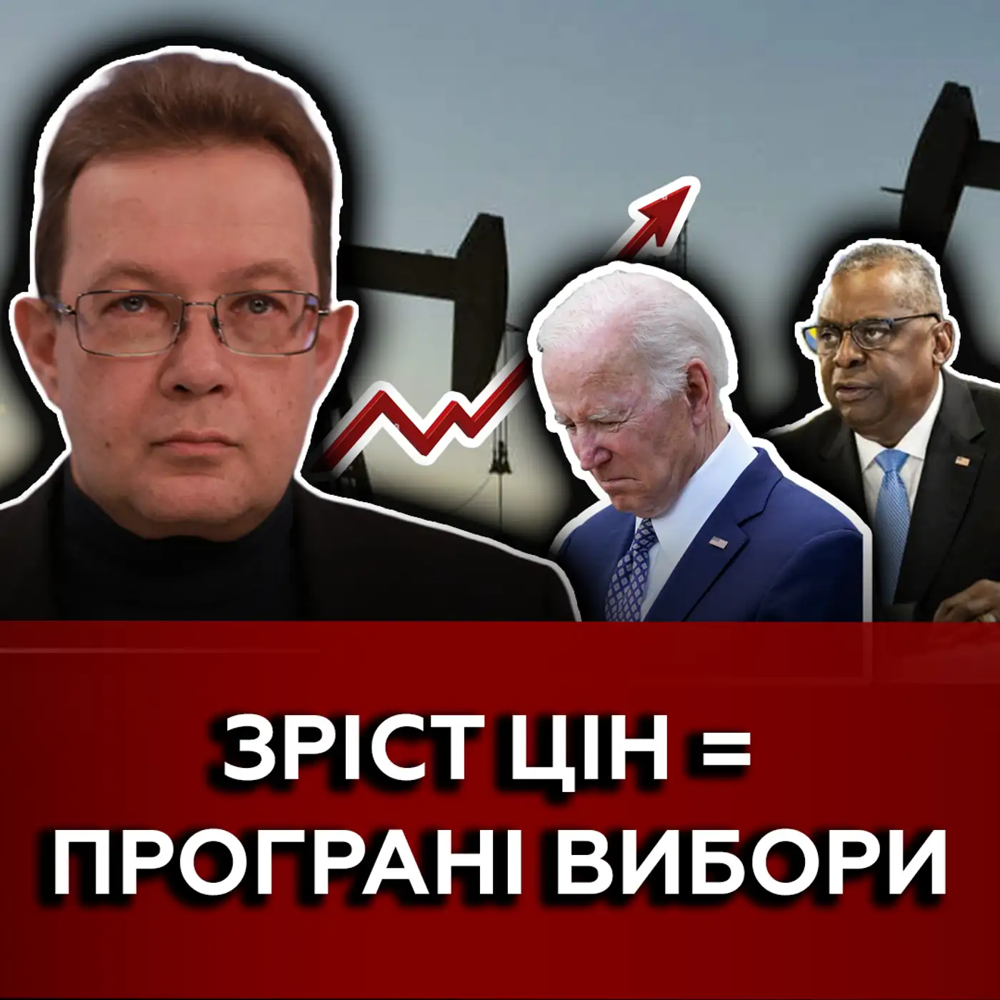 "Не бийте НПЗ", - як це впливає на нафтовий ринок та ситуацію в рф❓ | МАРКЕР ПОДІЙ