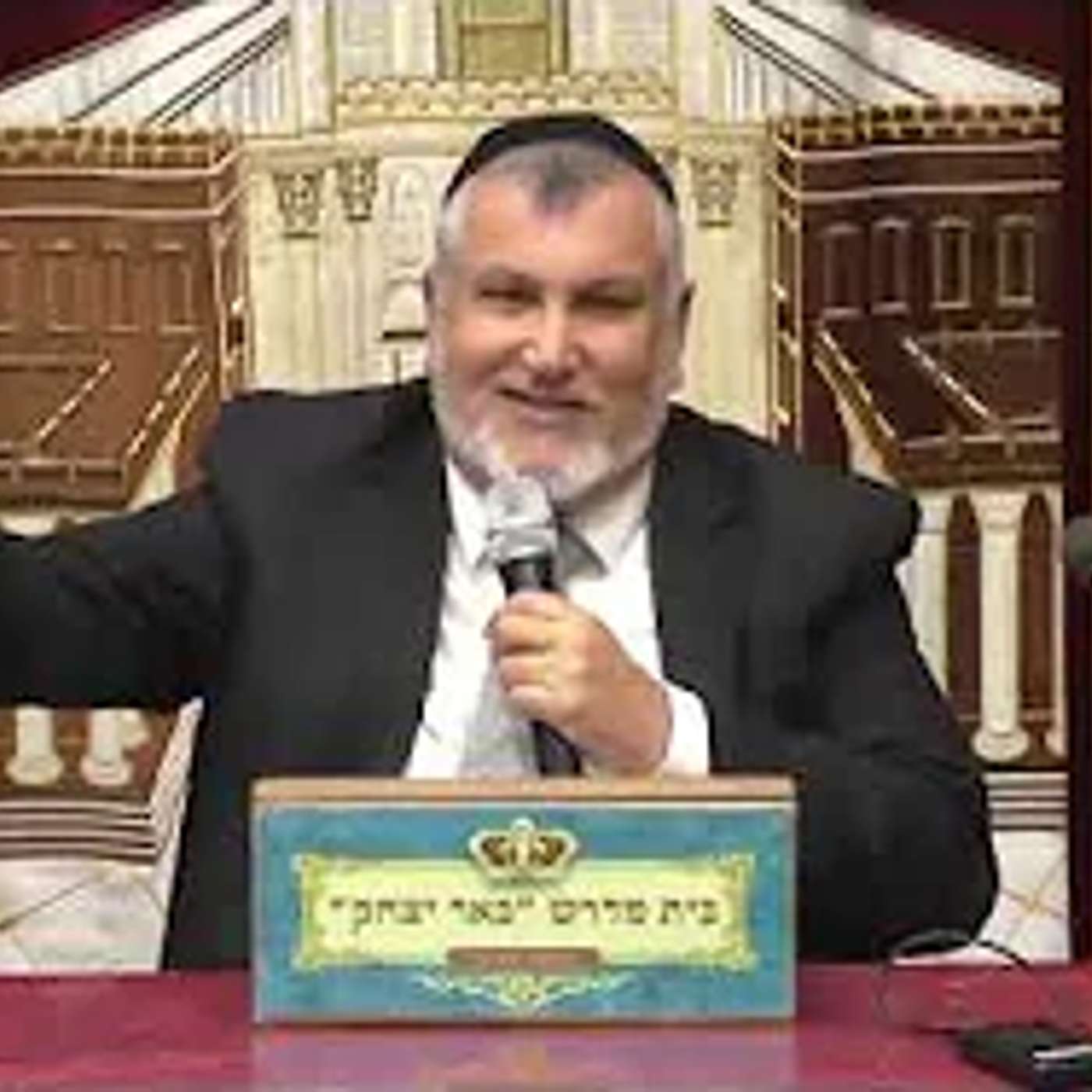עניני דיומא |  הרב יצחק מודיאנו | הילולת רבי שמעון - מדוע הוא זה שפוטר מן הדין - טז' אייר תשפ"ו