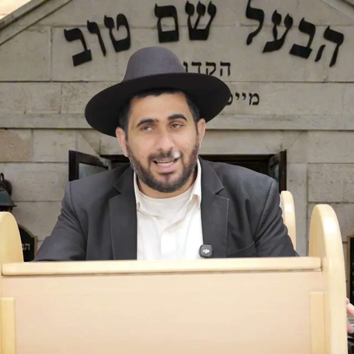 הרב זל״א |סיפור  חסידי למוצאי שבת הבעל שם טוב|  איך הבעל שם טוב החזיר בתשובה כומר שעזב את הכל התנצר? episode artwork