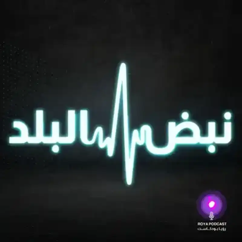 الطقس والايام المقبلة 