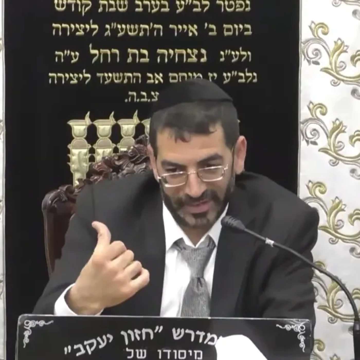 בורכוב פרשת ואתחנן תשפ"ה הרב אלון עטיה שליט"א