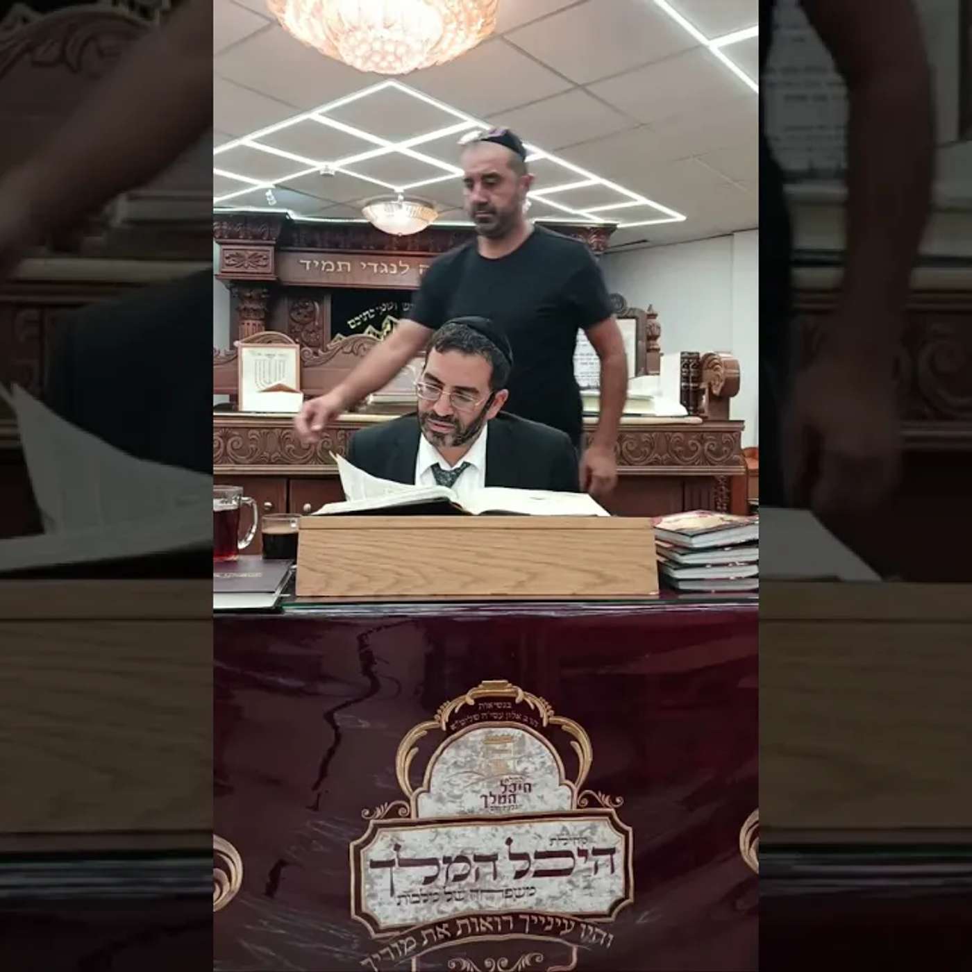 ⭕ רמב"ם באשמורת הבוקר [חלק זמנים] הלכות שביתת העשור [יום הכיפורים] מספר 2, הרב אלון עטיה שליט"א