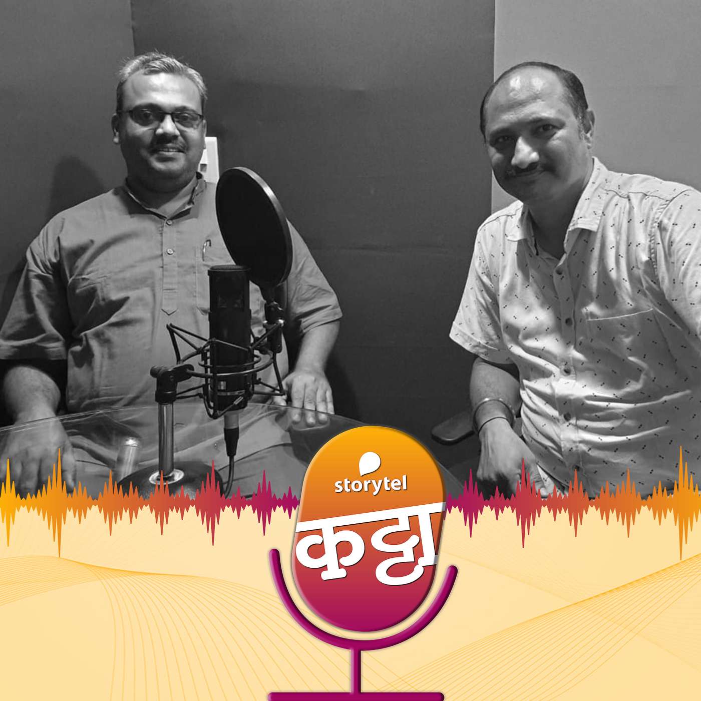 होय... भारताची 'राष्ट्रीय दिनदर्शिका' आहे! episode artwork
