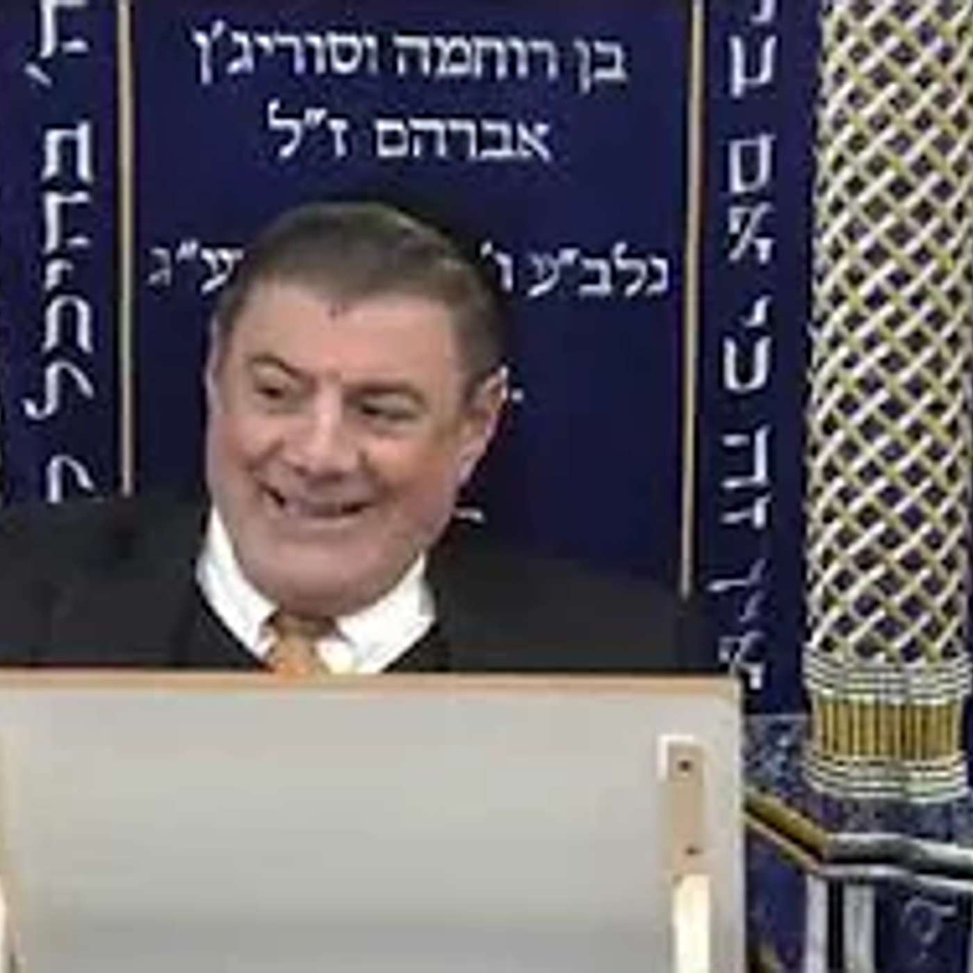 הערב רב אוכלים אותנו מבפנים. episode artwork