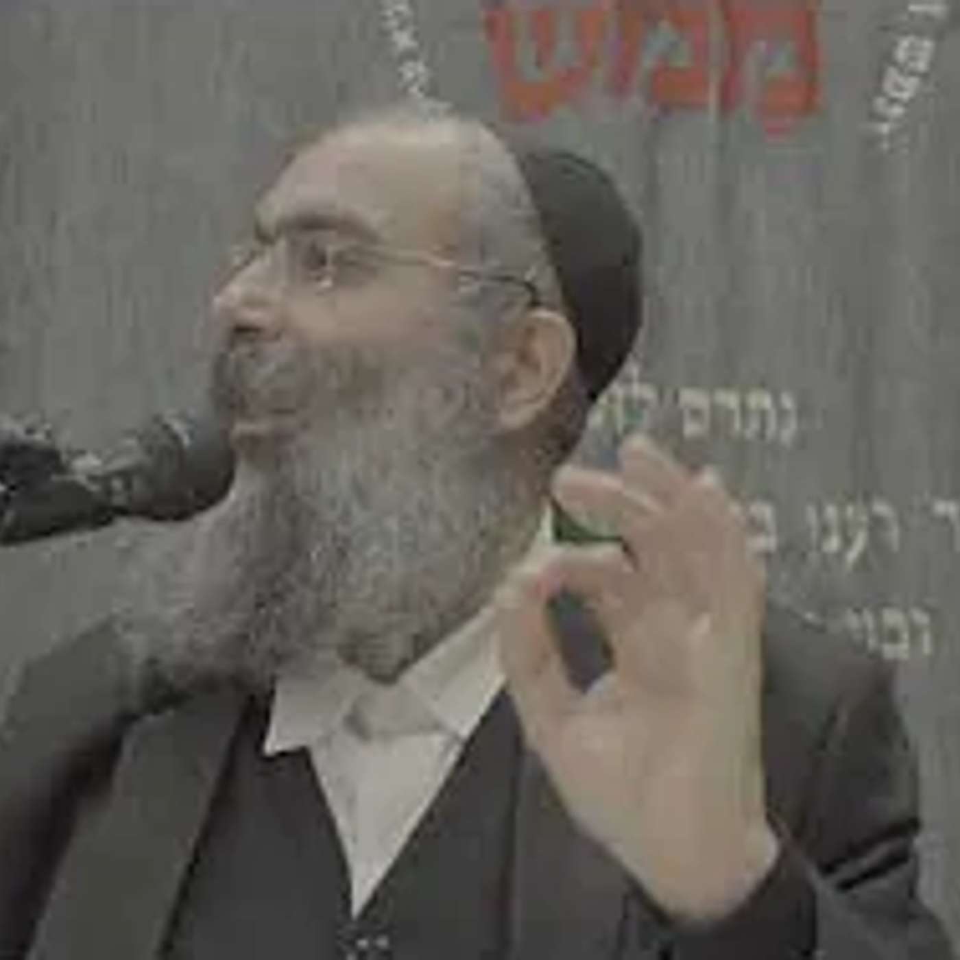 הקשבה משחררת👂🏼כמה רגעים תורה עם הרב נחמנסון▪️(עקב תשפ"ו) episode artwork