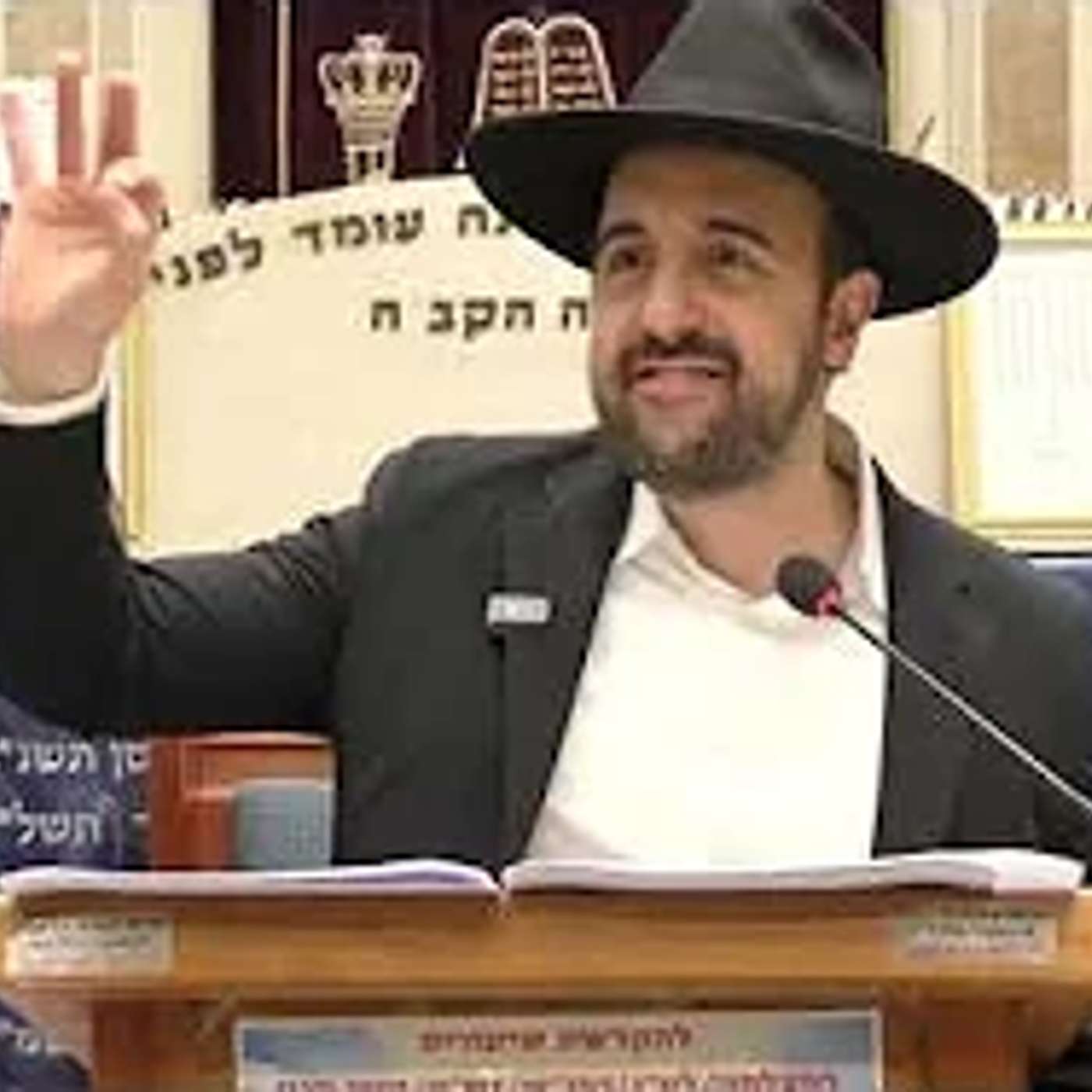 הרב מאיר אליהו | אמונה עיוורת | יזדים