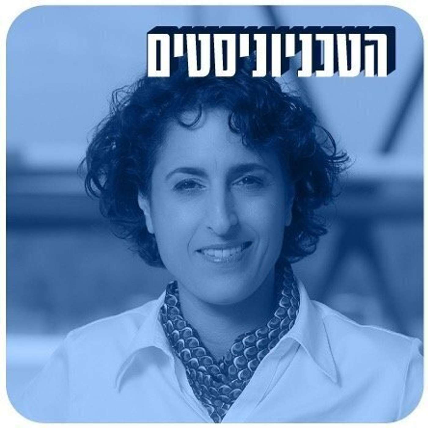 אנרגיות טובות episode artwork