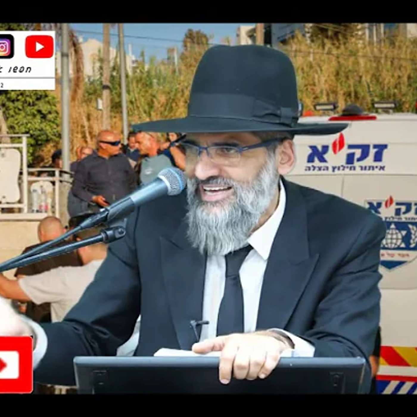 בן 7 נדקר למוות ביום הולדת בבית שמש - אוי לנו !! אבל איזה הורים עם אמונה מדהים !! episode artwork