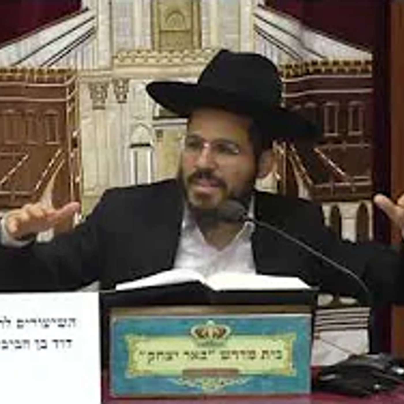 מוסר ואמונה | הרב אמנון לוי | נקודת התעוררות בפטירתו של צדיק רבי עמוס - מה איתנו - טז' תמוז תשפ"ו episode artwork