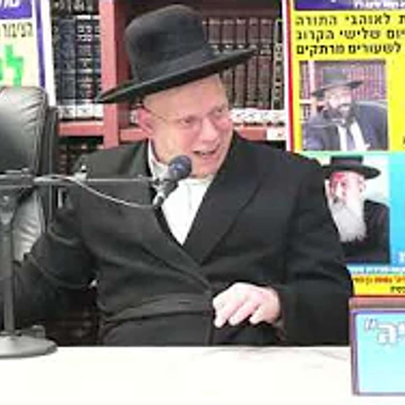 הרב ליאור גלזר :  זכור כי לכל פעולה יש השלכות !