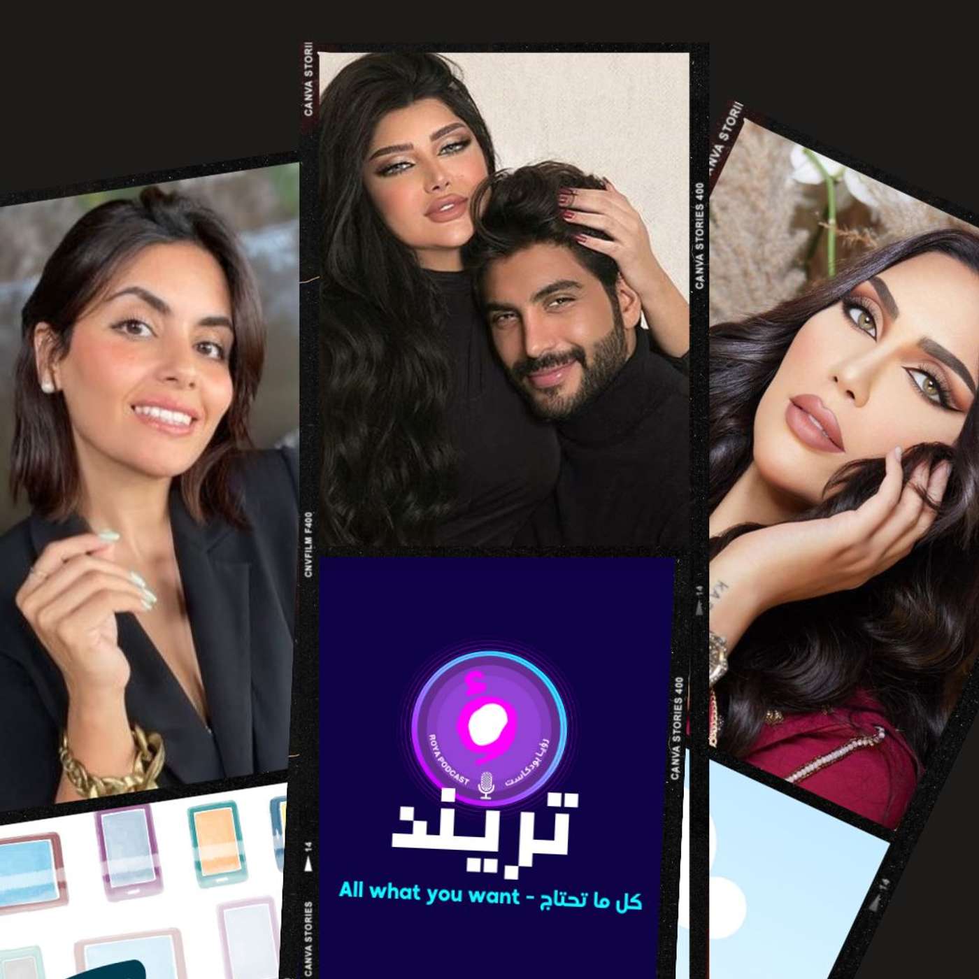 الدكتورة خلود تتصرف بغرابة و أمل الشهراني تنهار  تنهار لهذا السبب