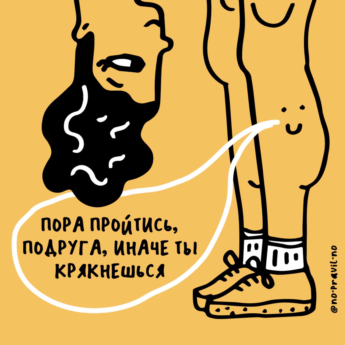 «Куда лезешь с проблемами женщин». Про расследование насилия — с Настей Красильниковой podcast