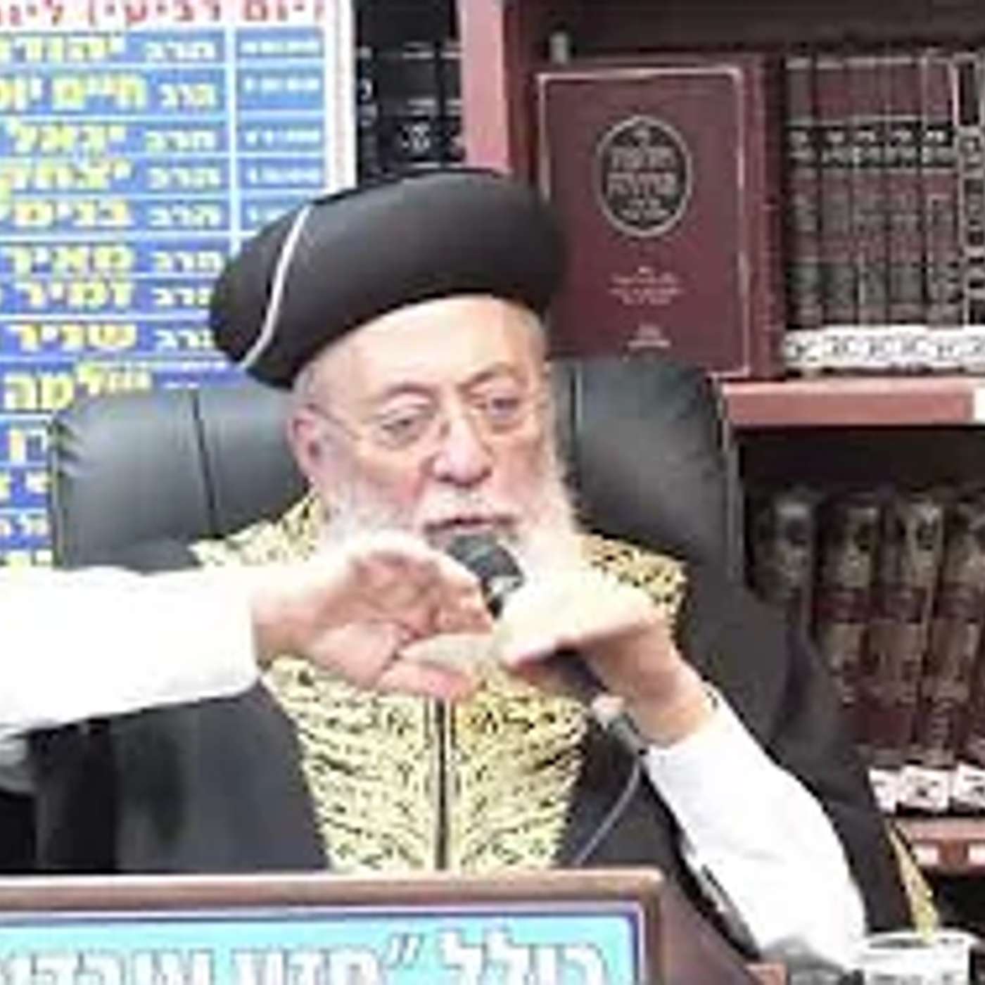 הרב שלמה עמר :  מעלת התפילה .