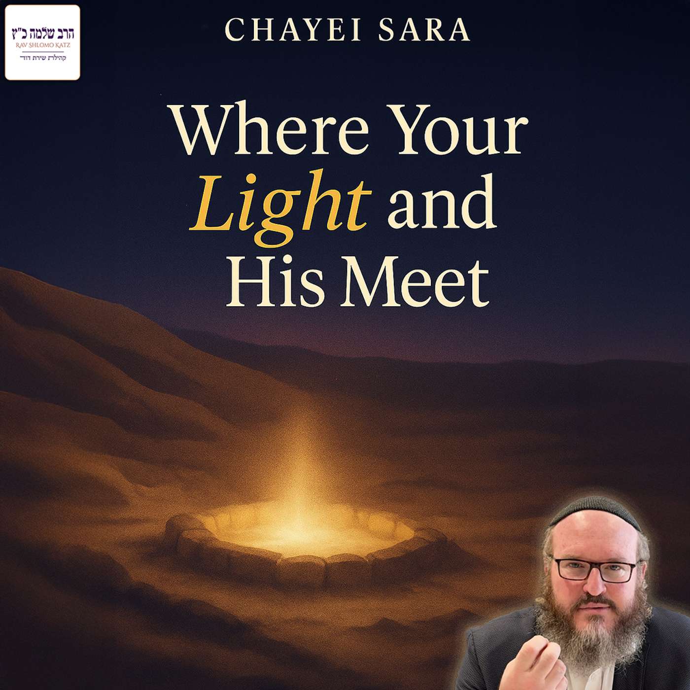 Chayei Sara | Discovering That Which Is Special