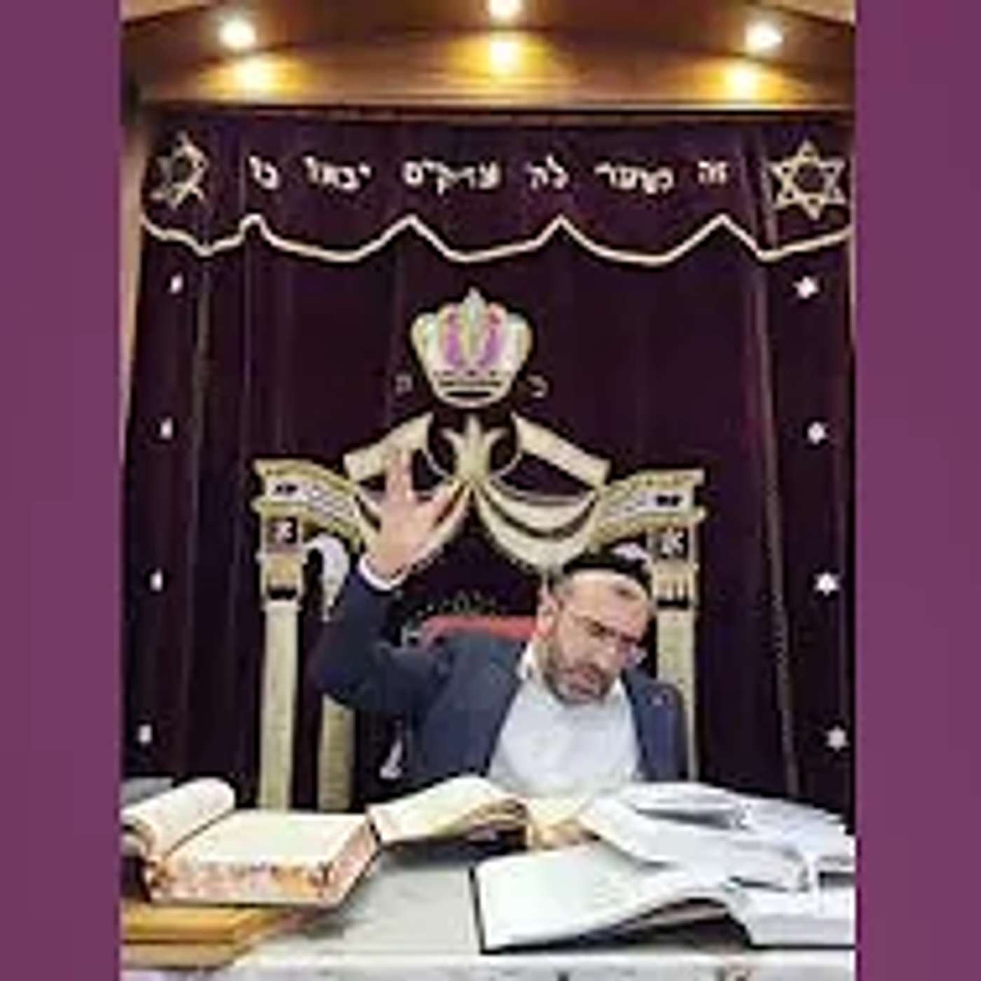 הרב ליאור רביאב - משנה ברורה | סימן קלב' | אין כאלוקינו episode artwork
