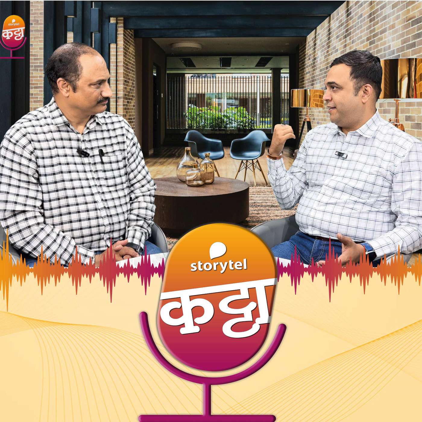 उद्योजकांचा सॅटर्डे क्लब!