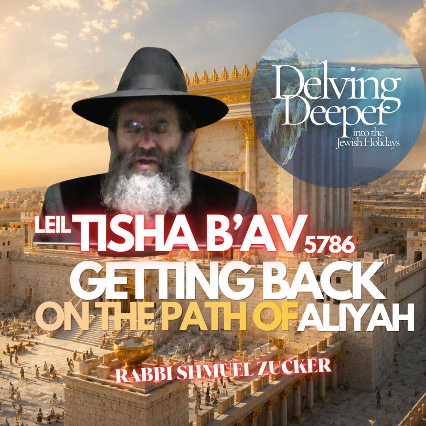 Tisha B'av - Getting Back on the Path of Aliyah
