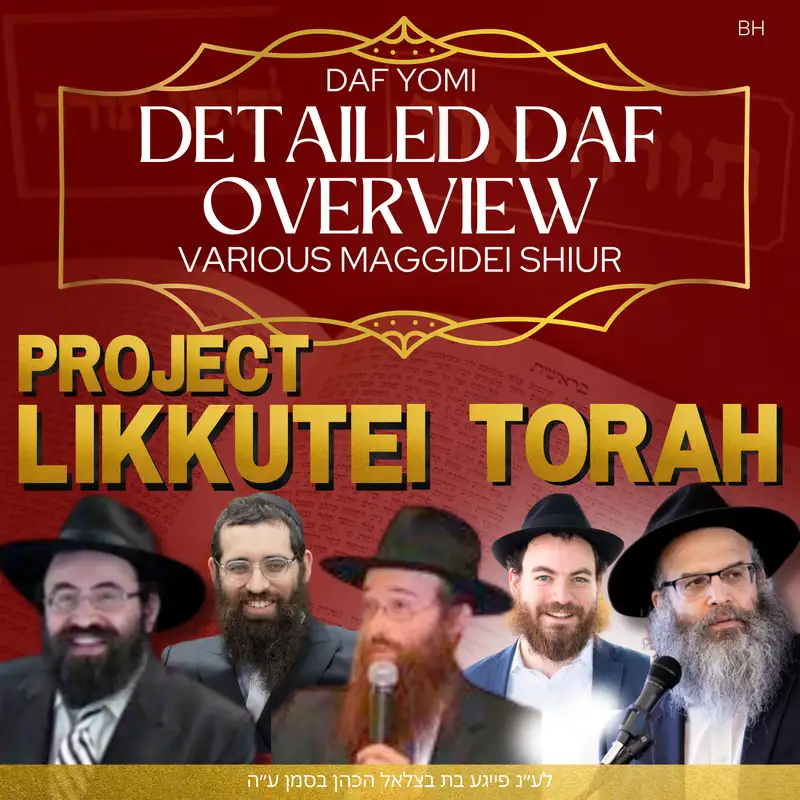 Likkutei Torah Parshas Re'eh Daf 29 w/ Rabbi Eli Silberstein