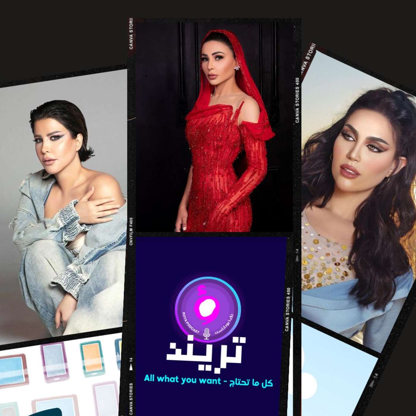 تفاصيل حفل طلاق مهيرة عبدالعزيز و  استخدامات شمس الكويتية الغريبة للحناء تثير الجدل!