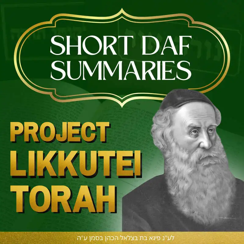 Short Summary Of Likkutei Torah Parshas Reeh Daf 24 w/ Rabbi Baruch Epstein