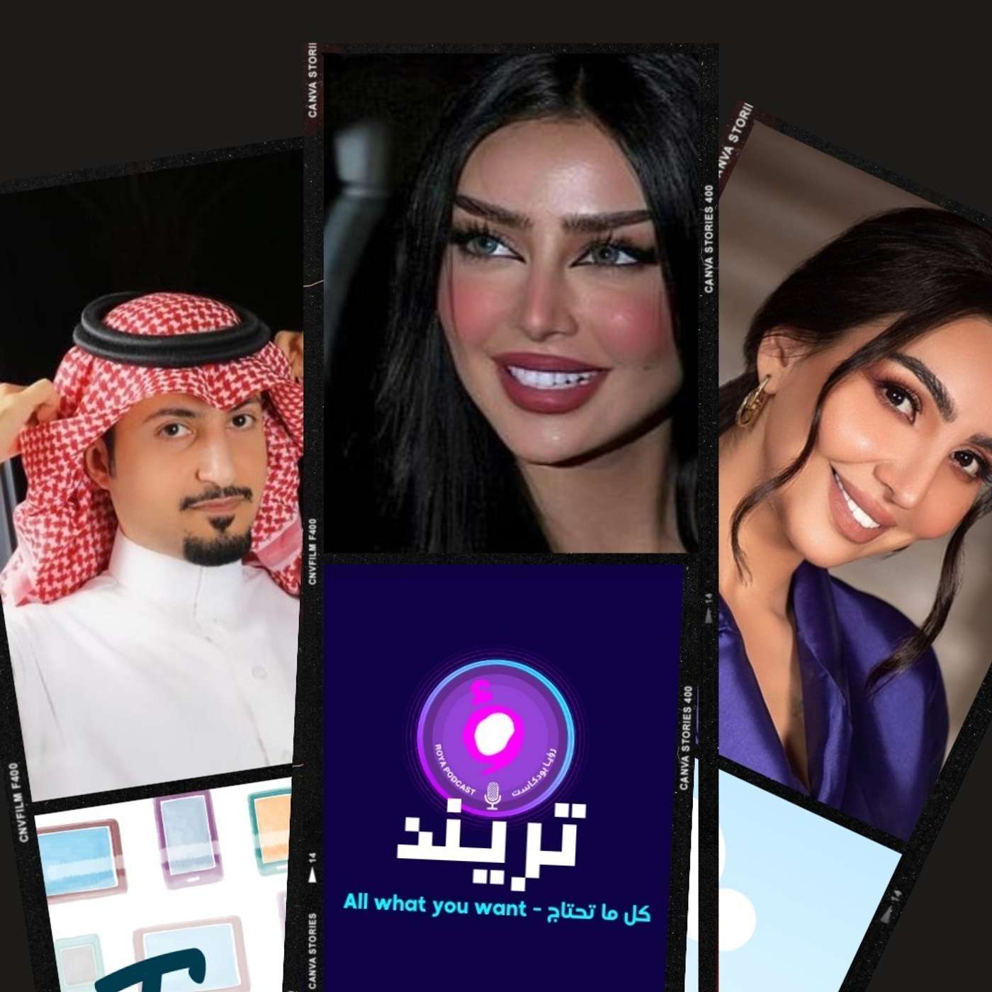 اول ظهور لمروج الرحيلي بعد وفاة والدها