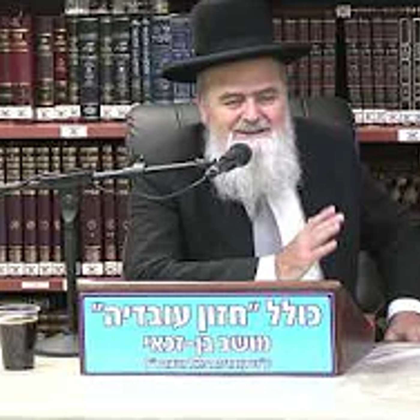 הרב אהרון בוטבול  :  תשובות לשאלות הציבור   הלכות ברכות .