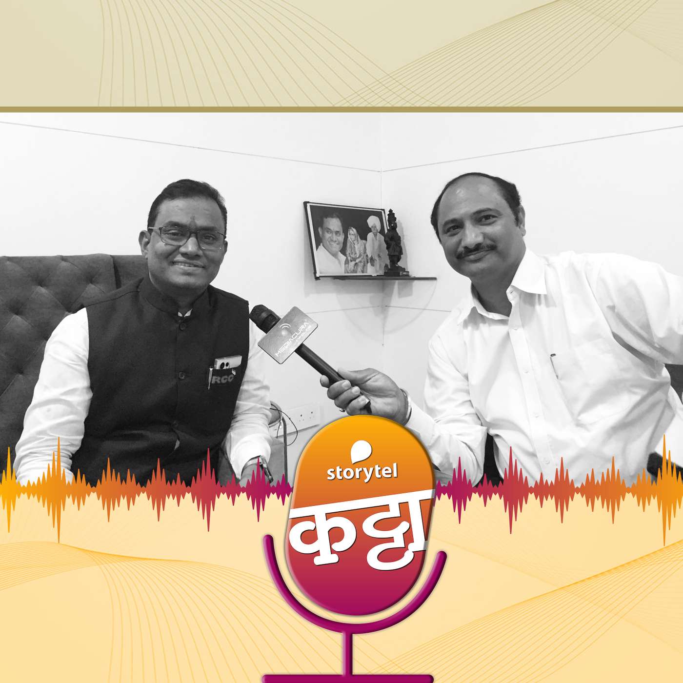 प्रा. मोटेगावकर सरांचा `लातूर पॅटर्न`! episode artwork
