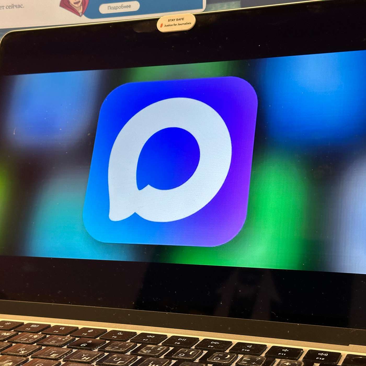 Госдума приняла закон о переводе домовых чатов в Max